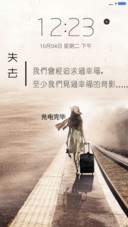 一个人的旅行（动态特效）