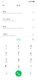 十年无邪瘦金书