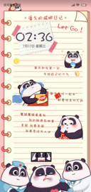 熊猫潘戈的减肥日记