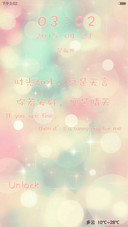 柠檬草的味道(全图标+音乐界面)