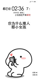 乖巧宝宝 懒惰日