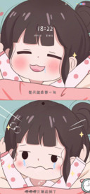 元气满满的清晨