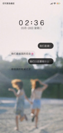 奔跑