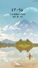 雪莲山