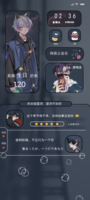 小组件想念你