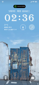 乡野村落