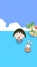 小丸子的夏天来啦