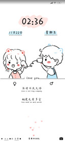 我能听见你的声音