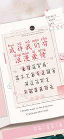 或许我们有浪漫爱情
