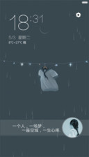 空衣服，动画，自定义头像,文字,下雨特效】