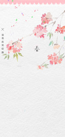 陌上花飘花落