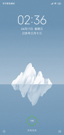 冰山