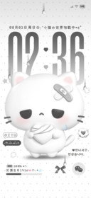 亚系小猫淡淡的忧伤