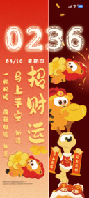 加菲猫家族 顺财神
