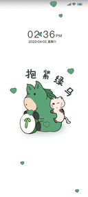 守护绿马抗疫