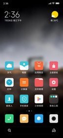Official MIUI Theme_39