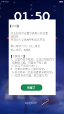 圣诞夜【动画+V5V6完美适配】