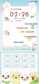 今天也要可爱鸭
