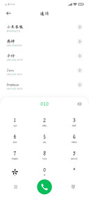 创客贴杨莹凤卿体