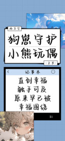 狗崽守护小熊玩偶