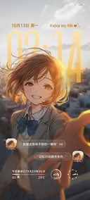 3d景深 侧耳倾听