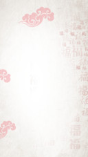 中国龙