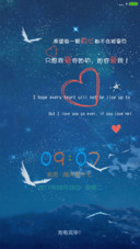 如你爱我