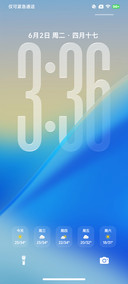 果风26轻享版
