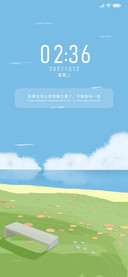入秋渐凉