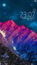 红山绿地蓝天星星闪