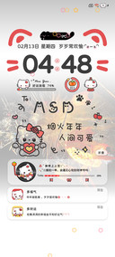 新年猫猫自定义姓氏