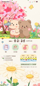 ins小熊限定春日