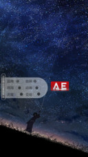 AE尘埃