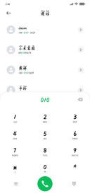毛笔楷书拼音体