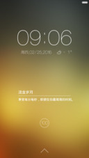流金岁月