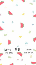 夏日小清新