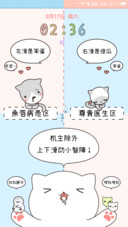 麦拉风 情侣专区