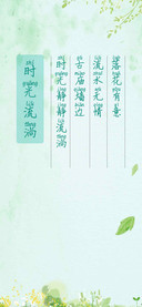 时光流淌