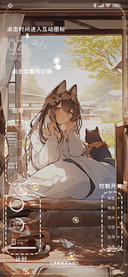 猫咪少女充电特效