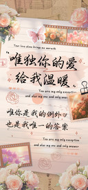 唯独你的爱给我温暖