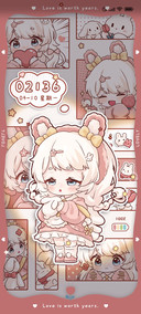 粉萌兔兔少女