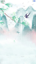 中国风燕子归