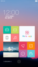 EMUI【极致体验】