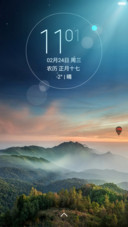 春至の旅途