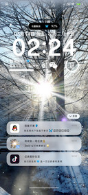 INS暖阳丁达尔