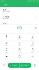 几何极简拼音体