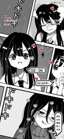 恋爱女生