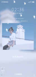 一个人的小美好