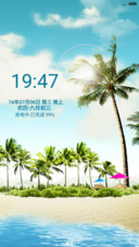 清凉一夏