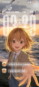 景深 夏日海风